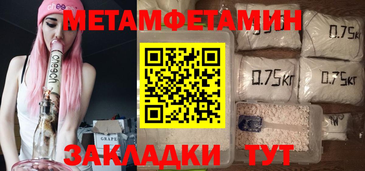 Amphetamine  Amphetamine Розовый  Вход с VPN  Апрелевка 