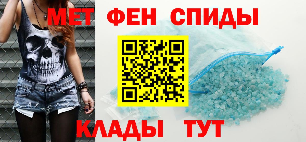 АМФ 97% Апрелевка