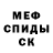 Амфетамин 97% NowProcks