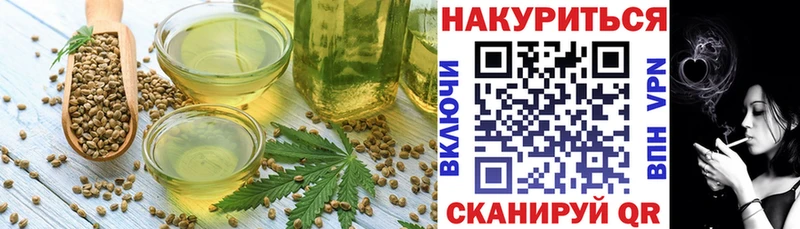 Cannafood марихуана  сайты даркнета какой сайт  Апрелевка 