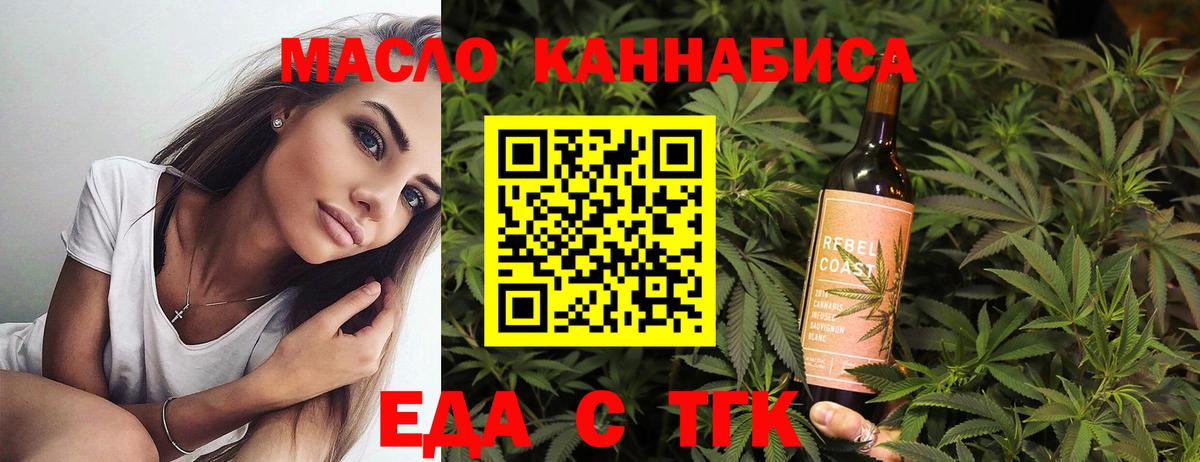 Canna-Cookies конопля  Апрелевка 
