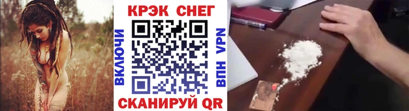 КОКАИН VHQ  KRAKEN ТОР  Апрелевка 