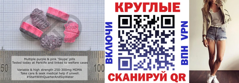 Ecstasy Philipp Plein  Апрелевка 