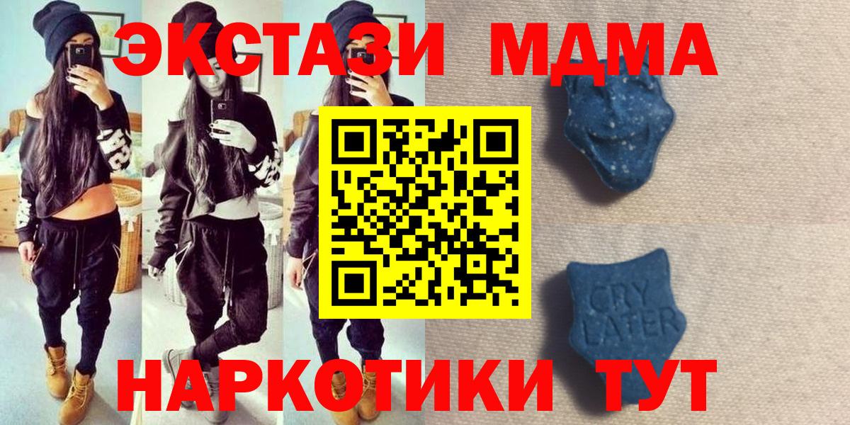 Ecstasy круглые Апрелевка