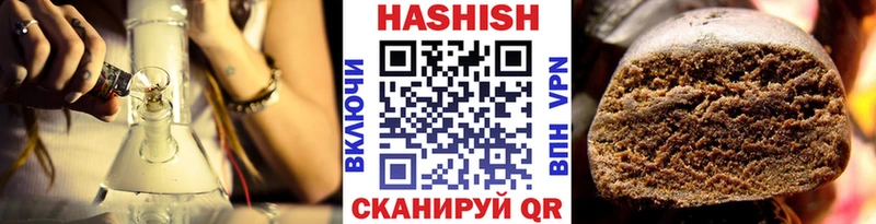 ГАШ hashish  Апрелевка 