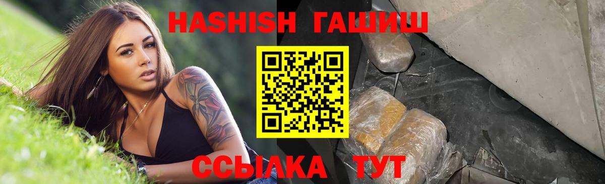 Гашиш Premium  Апрелевка  ГАШИШ Cannabis 