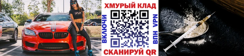 Героин герыч  купить  сайты  Апрелевка 