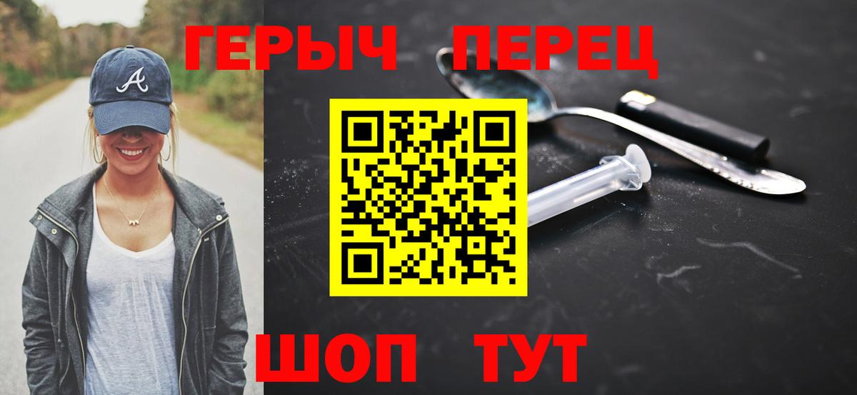 Апрелевка  Героин Афган  Вход с VPN 