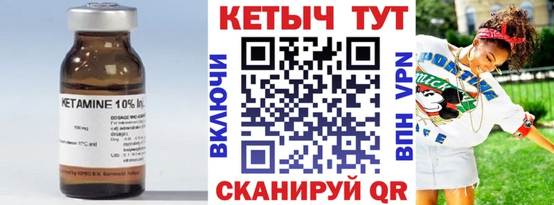 Кетамин ketamine  МЕГА ссылка  Апрелевка  где купить наркоту 