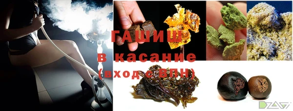 синтетический гашиш Балахна