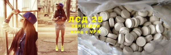 синтетический гашиш Балахна