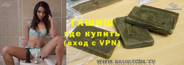 mdpv Армянск