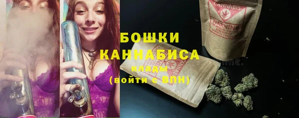 синтетический гашиш Балахна