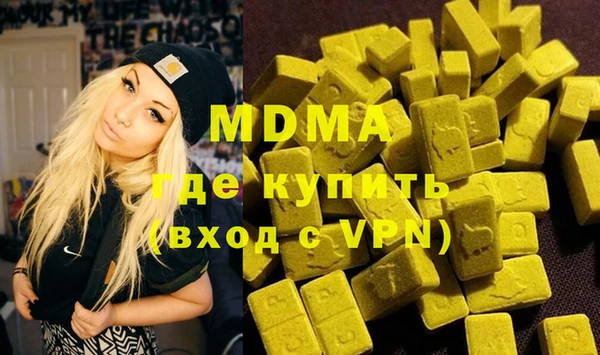 синтетический гашиш Балахна