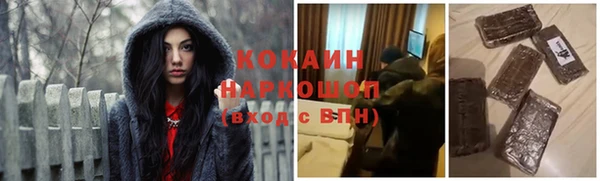 синтетический гашиш Балахна