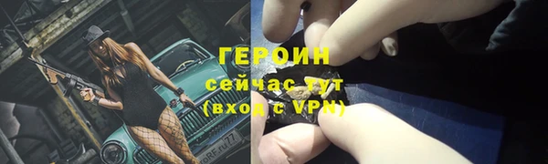 прущий лед Баксан