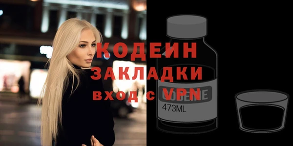 прущий лед Баксан