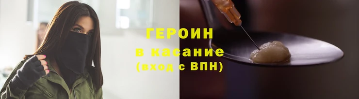 синтетический гашиш Балахна