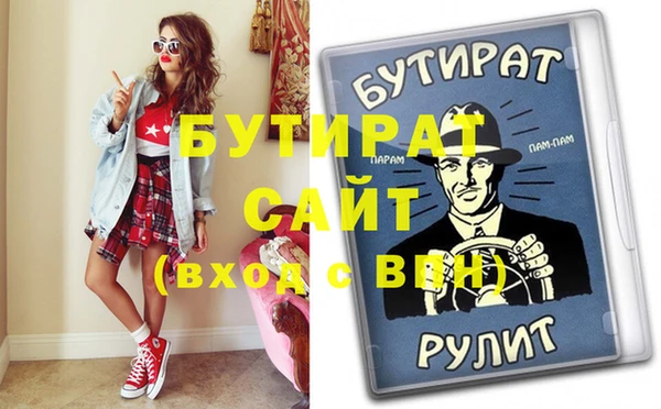 прущий лед Баксан