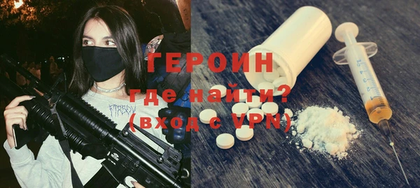 синтетический гашиш Балахна