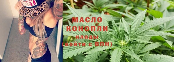 синтетический гашиш Балахна