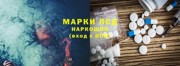 синтетический гашиш Балахна