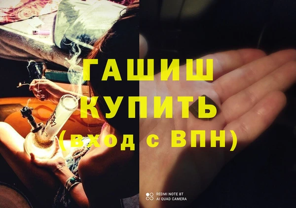 синтетический гашиш Балахна