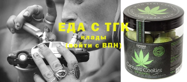 синтетический гашиш Балахна