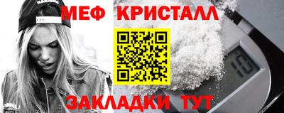 герыч Апшеронск