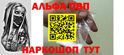 PSILOCYBIN Балахна