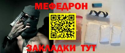 альфа пвп Балаково