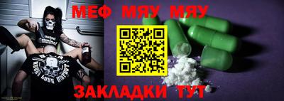 PSILOCYBIN Балахна