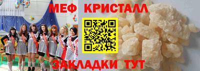 герыч Апшеронск