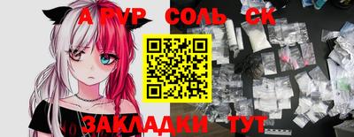 PSILOCYBIN Балахна