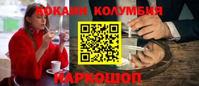 гидра Балашиха