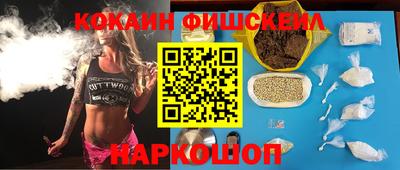 альфа пвп Балаково