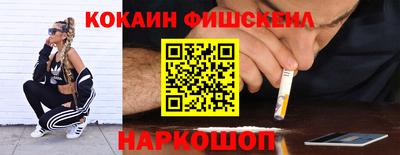 PSILOCYBIN Балахна