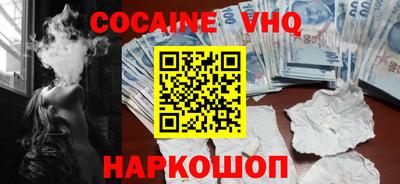 гидра Балашиха