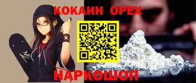 PSILOCYBIN Балахна