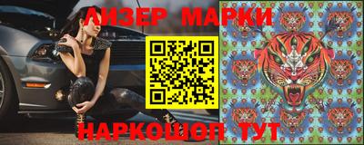 альфа пвп Балаково