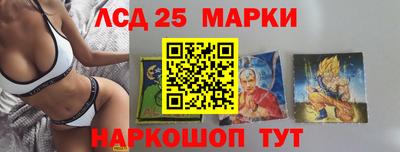 PSILOCYBIN Балахна