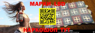 гидра Балашиха