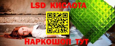 альфа пвп Балаково