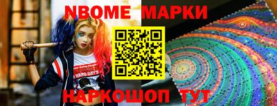 альфа пвп Балаково