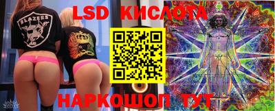 марки lsd Апрелевка