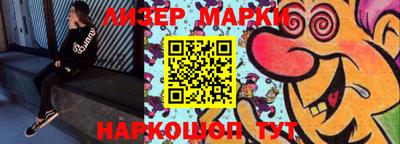 герыч Апшеронск