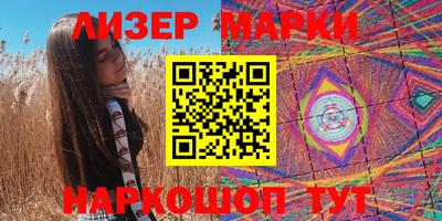 герыч Апшеронск