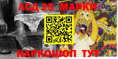 гидра Балашиха