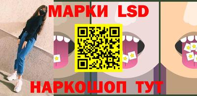 PSILOCYBIN Балахна