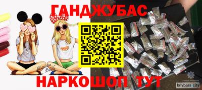гидра Балашиха